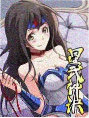 综艺